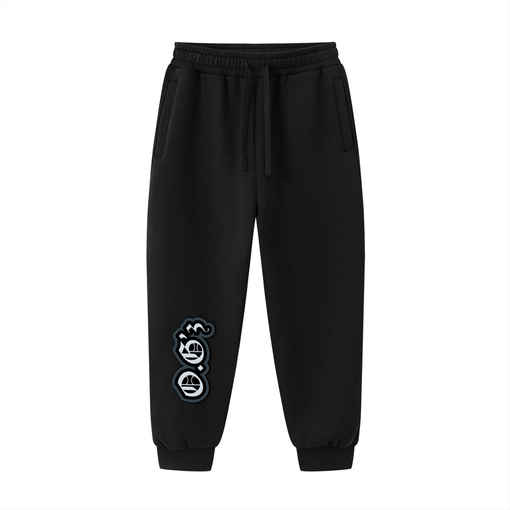 Essential Drawstring Jogged Sweatpants